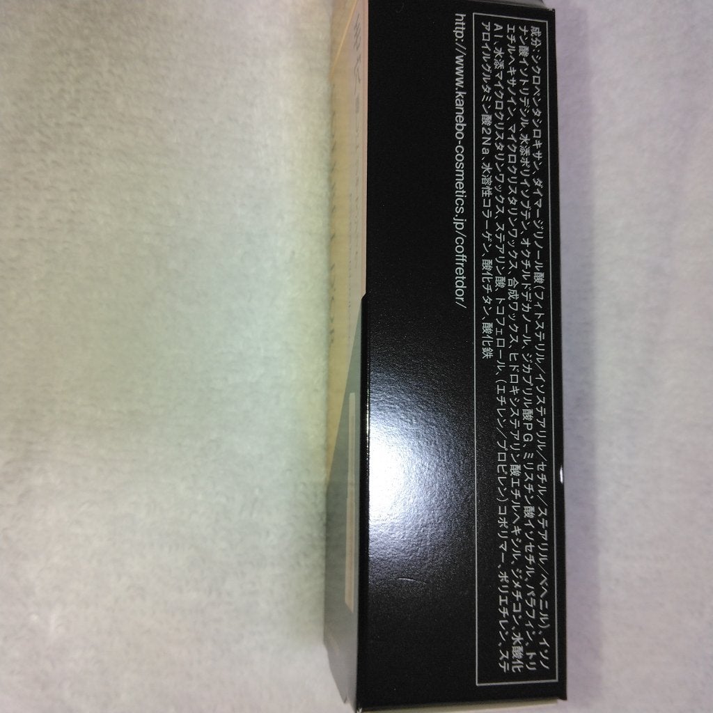 マジカルグロウスティック/コフレドール/スティックコンシーラーを使ったクチコミ(4枚目)