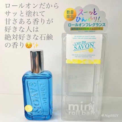 オードトワレ(ホリデーナッピング)/レールデュサボン/香水(レディース)を使ったクチコミ(3枚目)