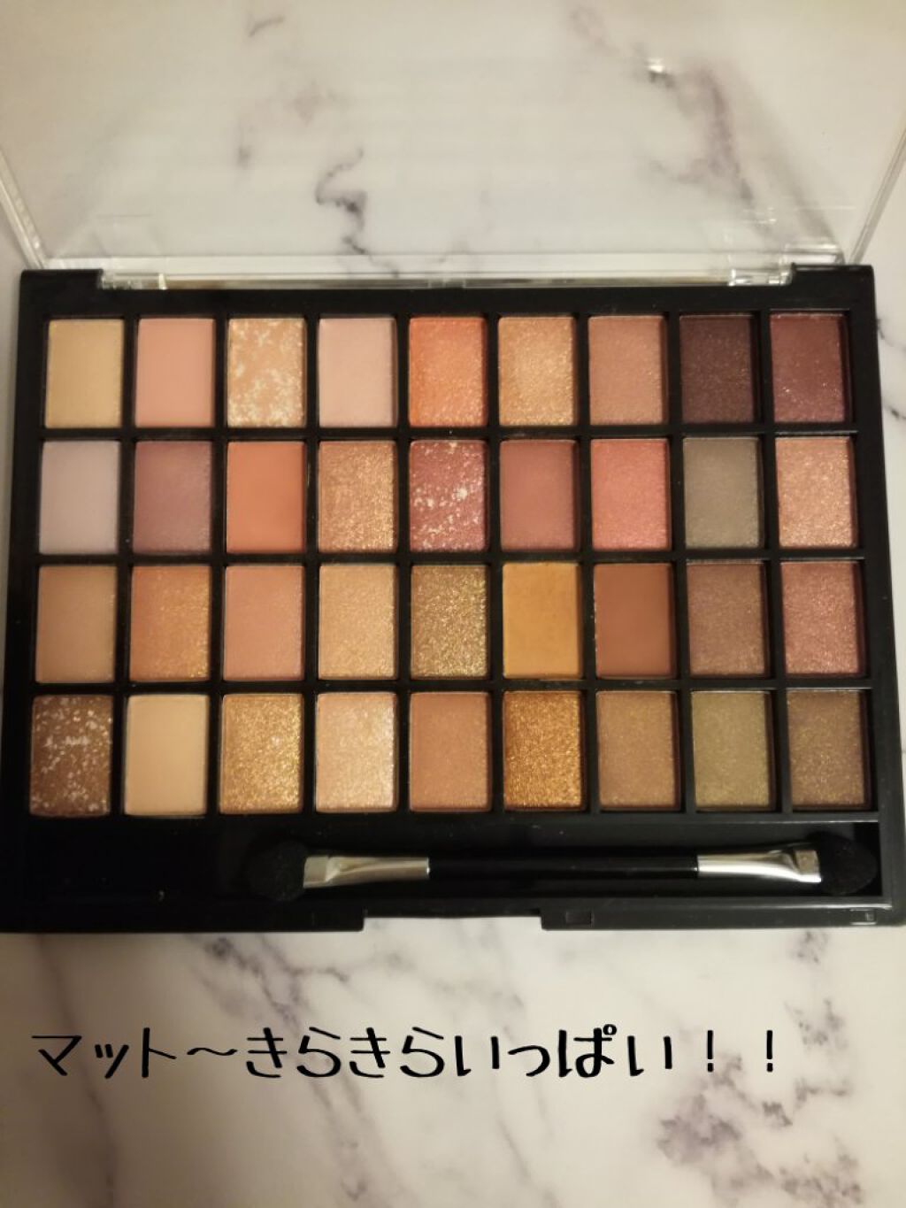 36カラーアイシャドウパレット/ドン・キホーテ/アイシャドウパレットを使ったクチコミ(2枚目)