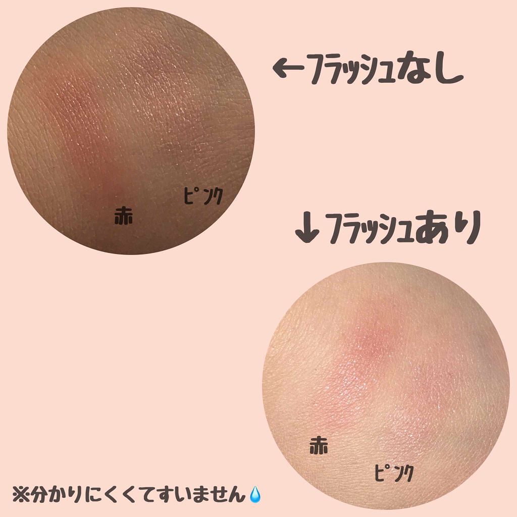 デュアルアイズS/KiSS/アイシャドウパレットを使ったクチコミ(3枚目)