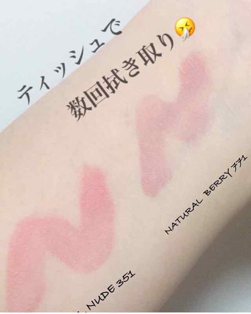 【旧】ディオール アディクト リップ ティント/Dior/リップグロスを使ったクチコミ(3枚目)