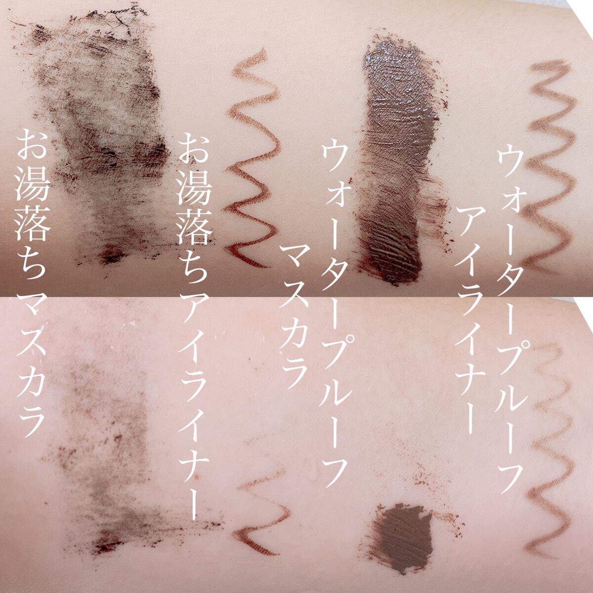 マイルドホットクレンジングジェル/Auna/クレンジングジェルを使ったクチコミ(4枚目)