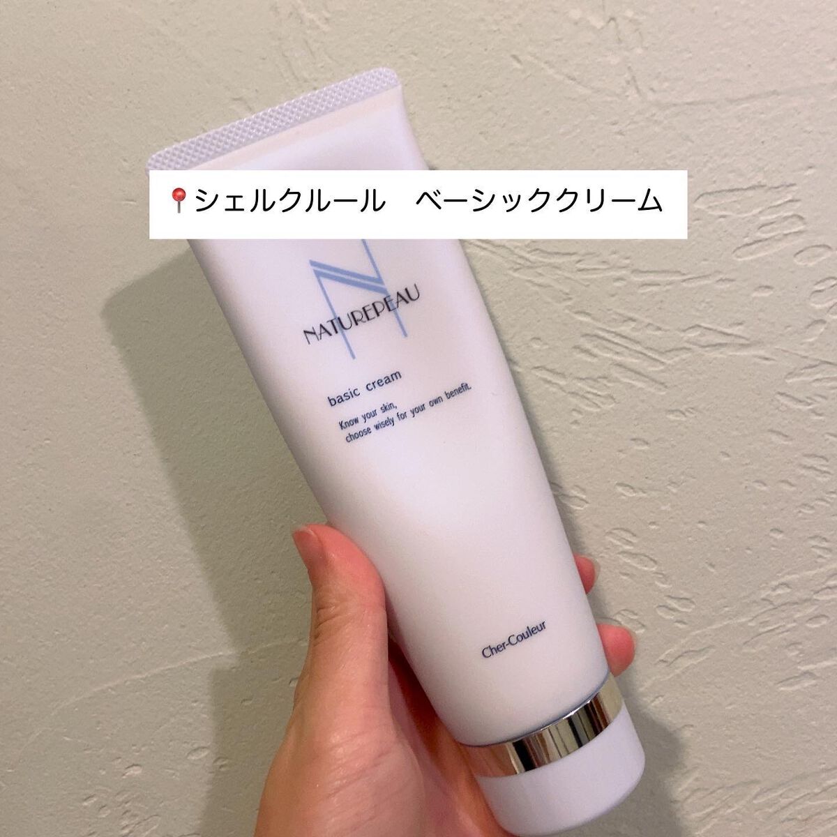 デュオ ザ クレンジングバーム/DUO/クレンジングバームを使ったクチコミ(5枚目)