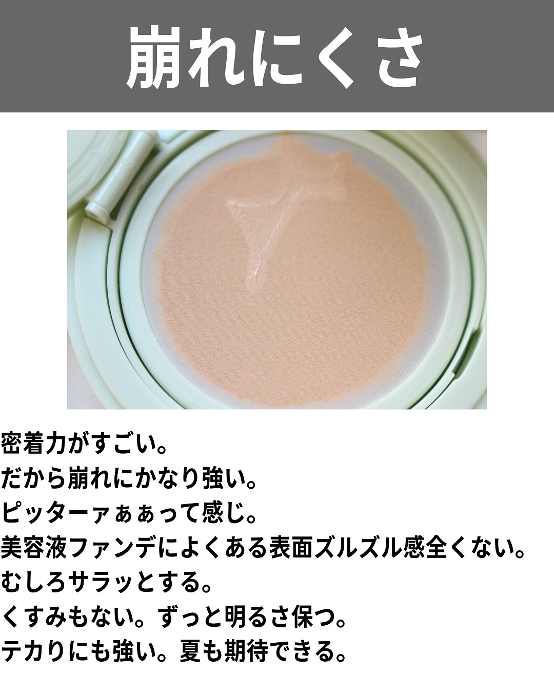 PRADA クッションファンデーション　LN25 プラダ メッシュ クッション｜プラダ ビューティ公式オンライン