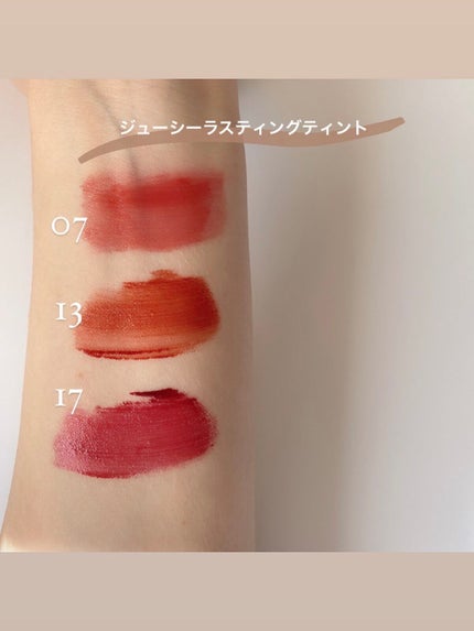 ジューシーラスティングティント/rom&nd/リップティントを使ったクチコミ(2枚目)