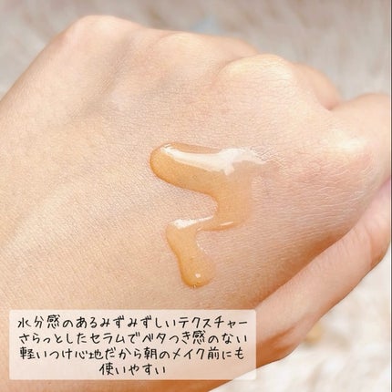 イエローセラム/SERUMKIND/美容液を使ったクチコミ(4枚目)