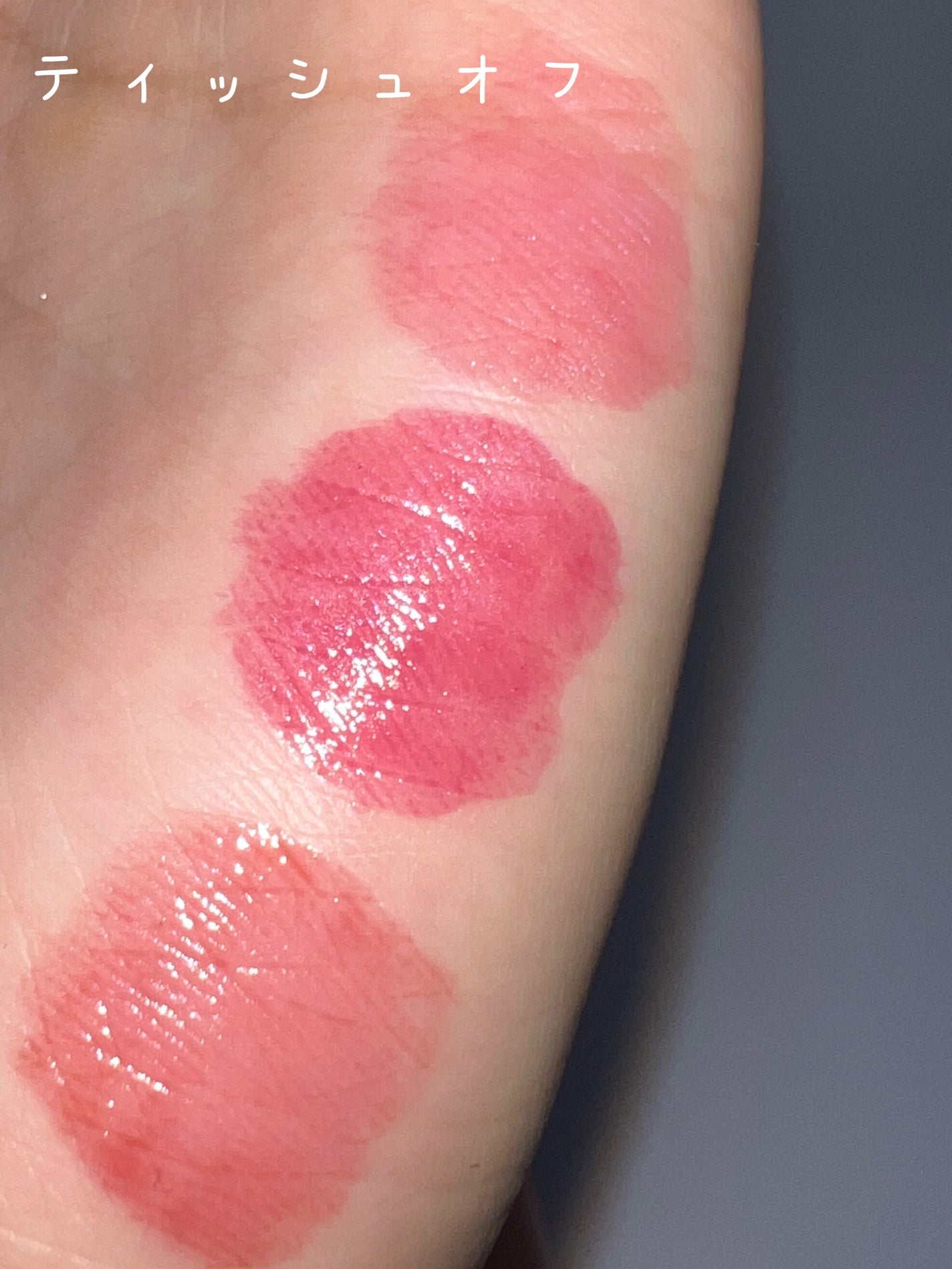 ジューシーラスティングティント/rom&nd/リップティントを使ったクチコミ(4枚目)