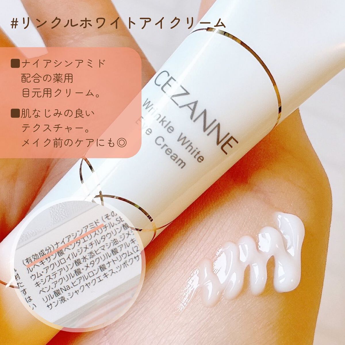 マスカラリムーバー/CEZANNE/ポイントメイクリムーバーを使ったクチコミ(4枚目)