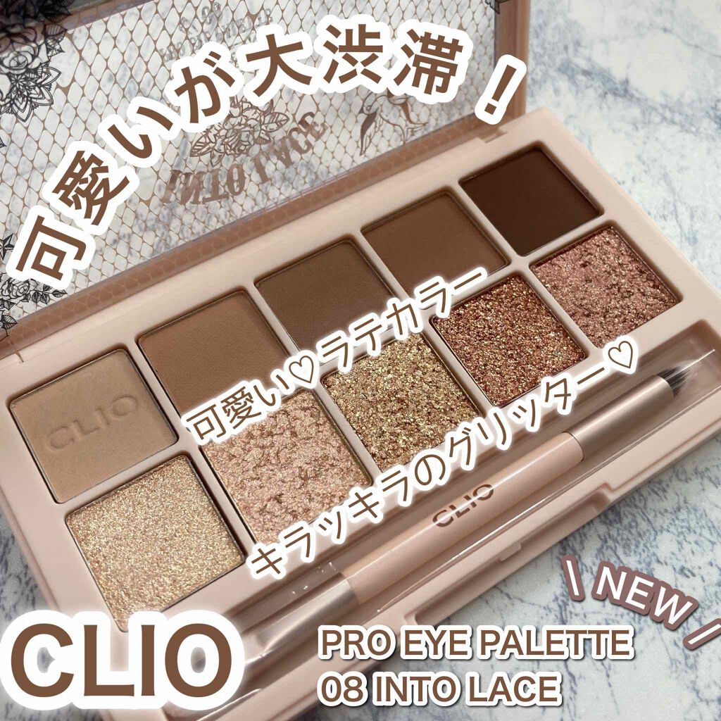 プロ アイ パレット/CLIO/アイシャドウパレットを使ったクチコミ（1枚目）