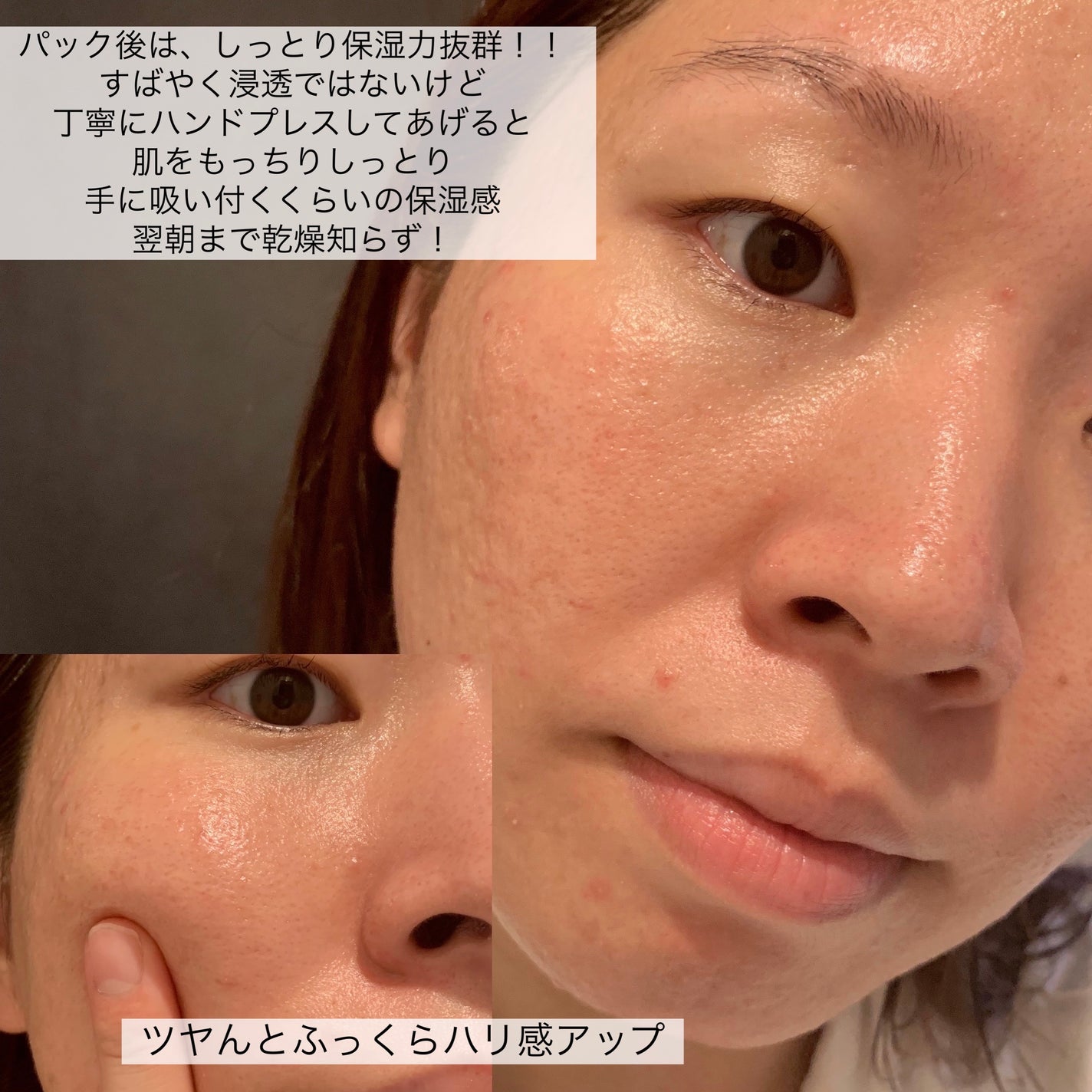 バイユア グローブースト マルチV フレッシュマスク/ByUR/シートマスク・パックを使ったクチコミ(8枚目)