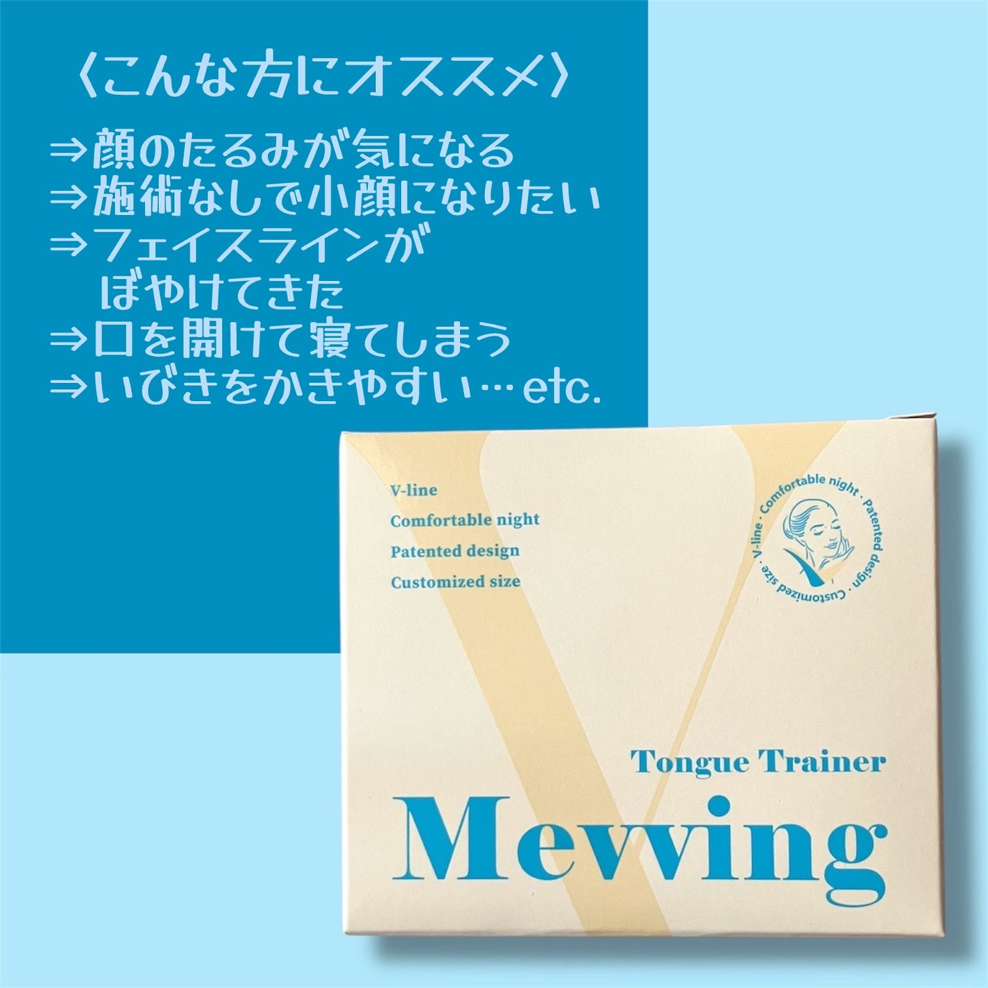 Mevving Tongue Trainer/DAILYWONDER/その他を使ったクチコミ(7枚目)