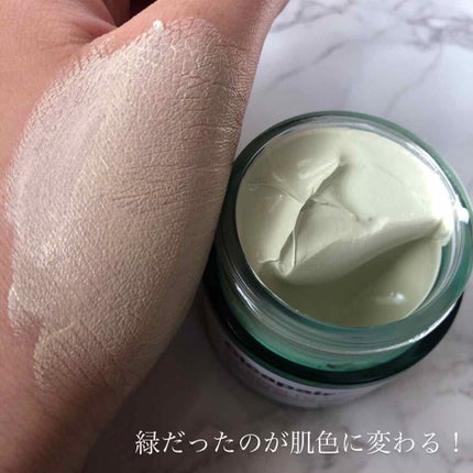 ドクタージャルト シカペア リカバー (第2世代)/Dr.Jart+/フェイスクリームを使ったクチコミ(3枚目)