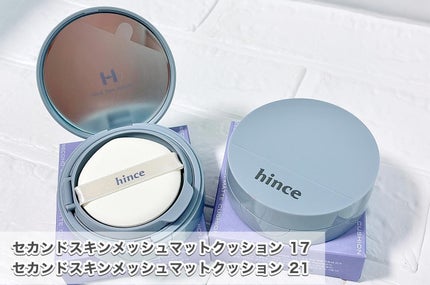 セカンドスキンメッシュマットクッション/hince/クッションファンデーションを使ったクチコミ(2枚目)