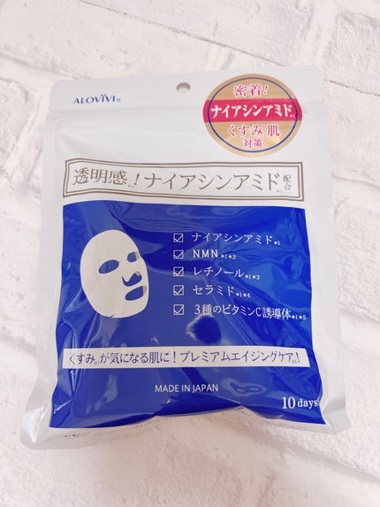 ナイアシンアミドフェイスマスク/アロヴィヴィ/オールインワン化粧品を使ったクチコミ(1枚目)