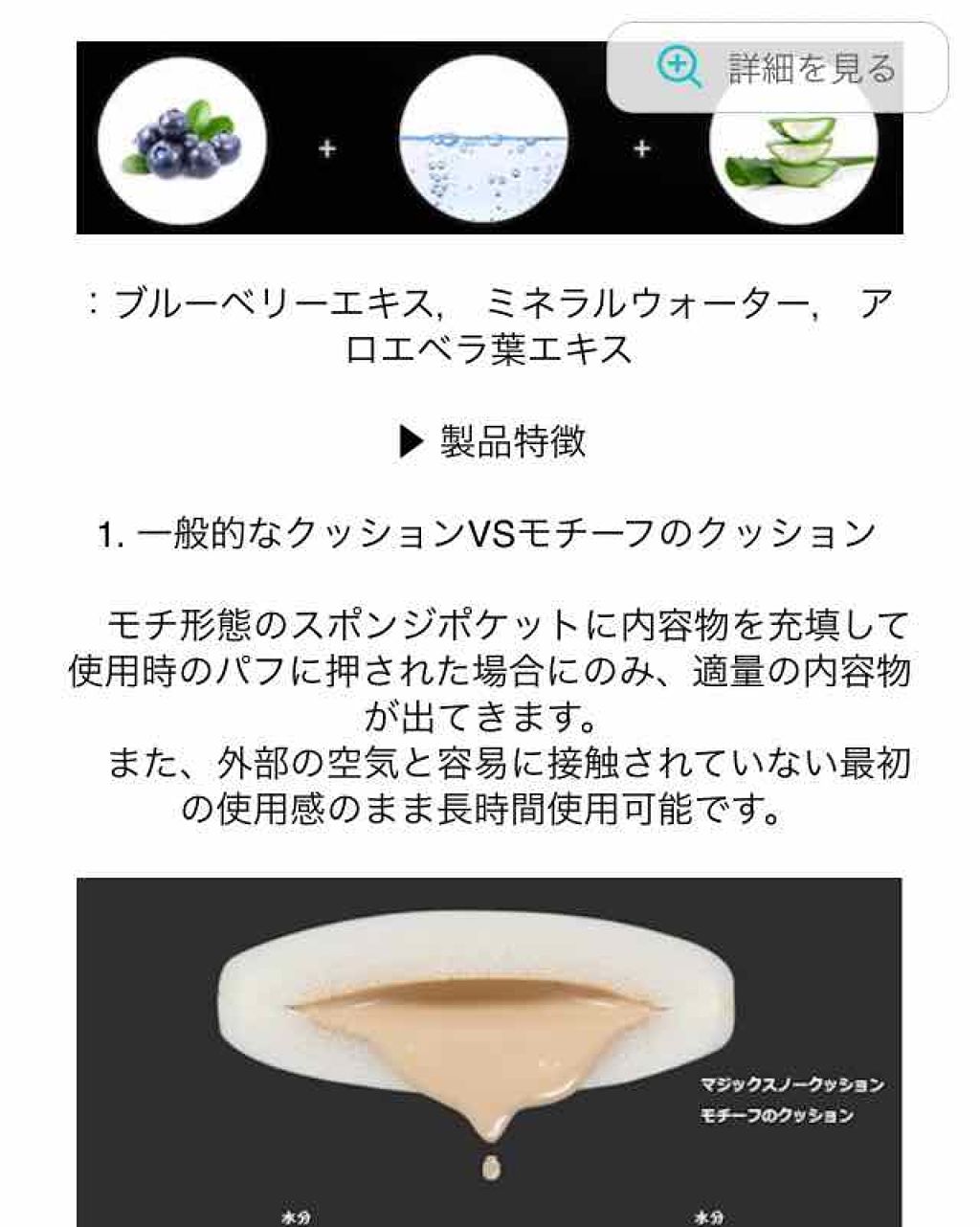 マジックスノークッション ブラック 2.0/APRILSKIN/クッションファンデーションを使ったクチコミ(2枚目)