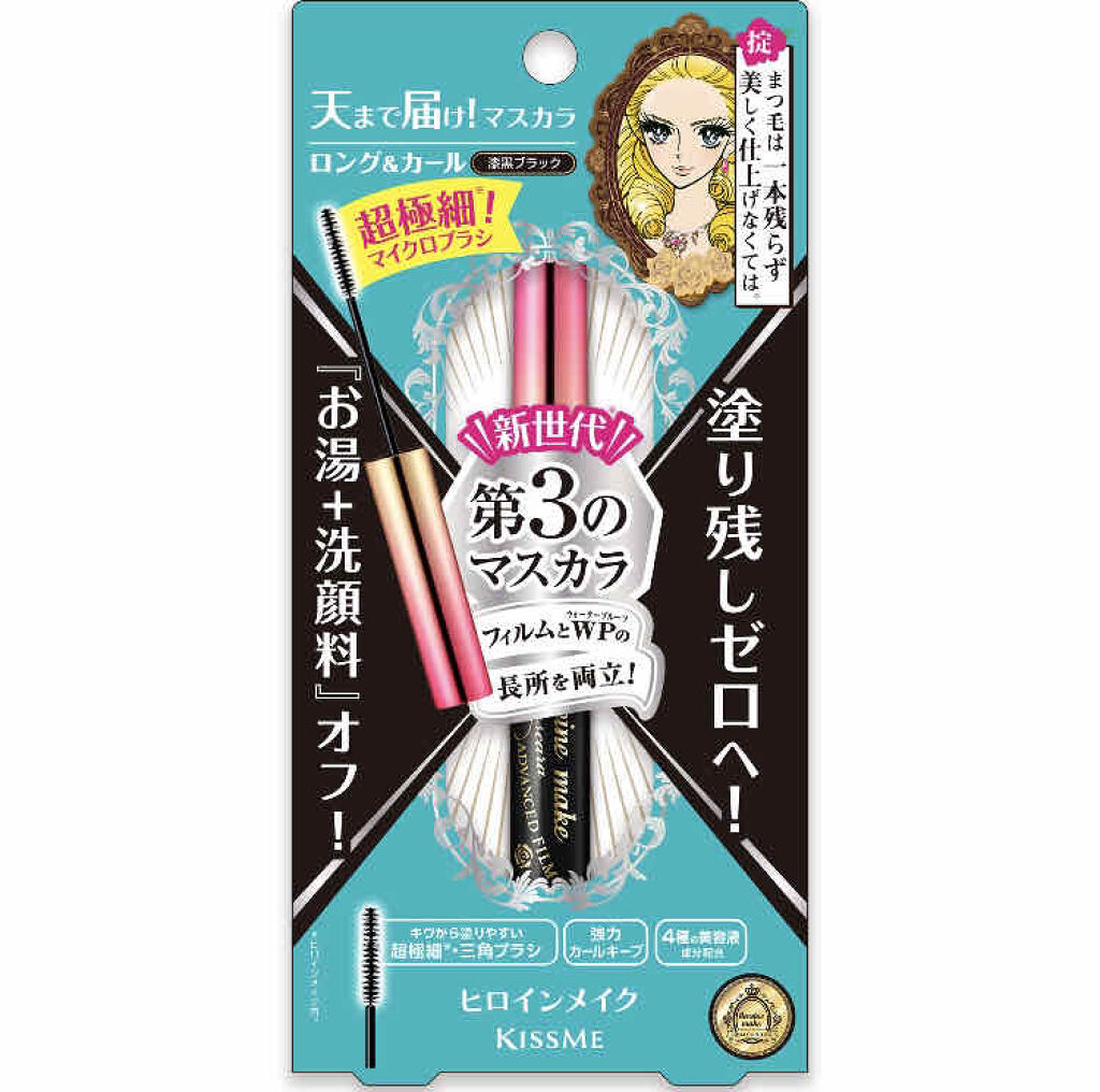 ヒロインメイク マイクロマスカラ アドバンストフィルムのクチコミ「こんばんは🌙.*·̩͙

今回はヒロインメイクの神マスカラを紹介します！
START→→→

.....」（2枚目）