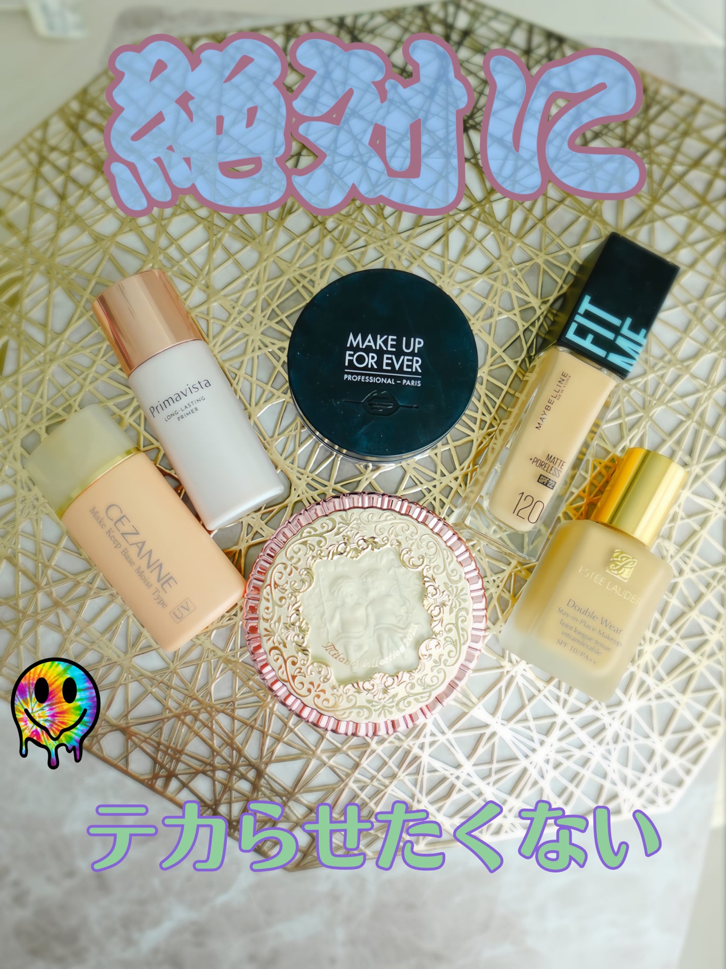 ダブル ウェア ステイ イン プレイス メークアップ /ESTEE LAUDER/リキッドファンデーションを使ったクチコミ(1枚目)