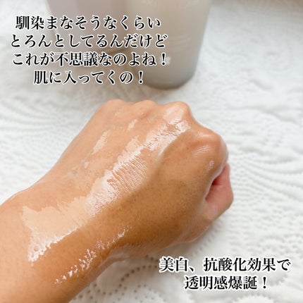 グルタチオンアンプルトナー/SKIN&LAB/化粧水を使ったクチコミ(3枚目)