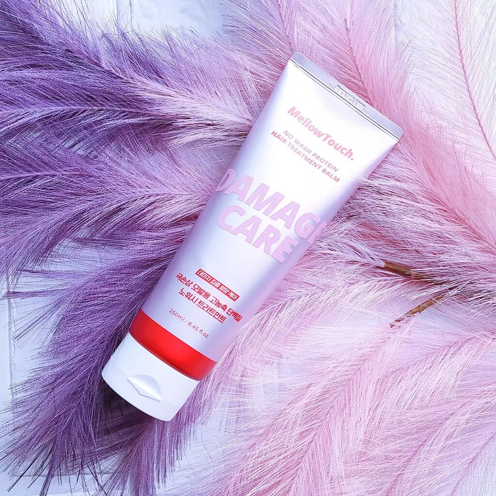 No wash Protein HairTreatment Balm/MELLOW TOUCH/洗い流すヘアトリートメントを使ったクチコミ（2枚目）