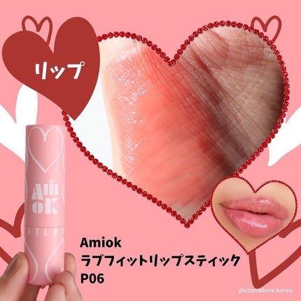 ホリカホリカ ハートクラッシュグローティントエアー/HOLIKA HOLIKA/リップティントを使ったクチコミ(8枚目)