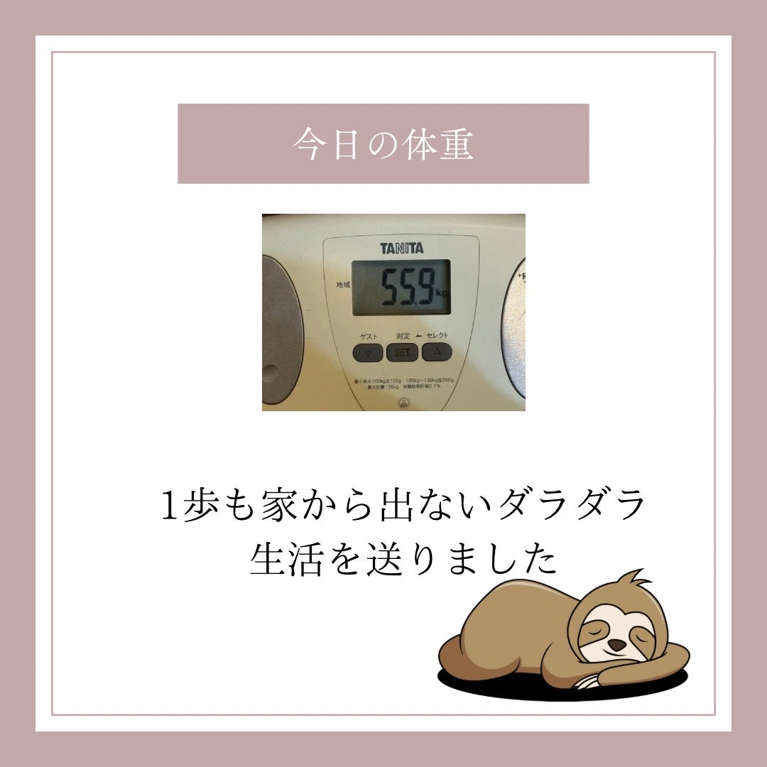 かりちゃ on LIPS 「初投稿です!これから頑張りたいと思うのでよろしくお願いします!..」(4枚目)