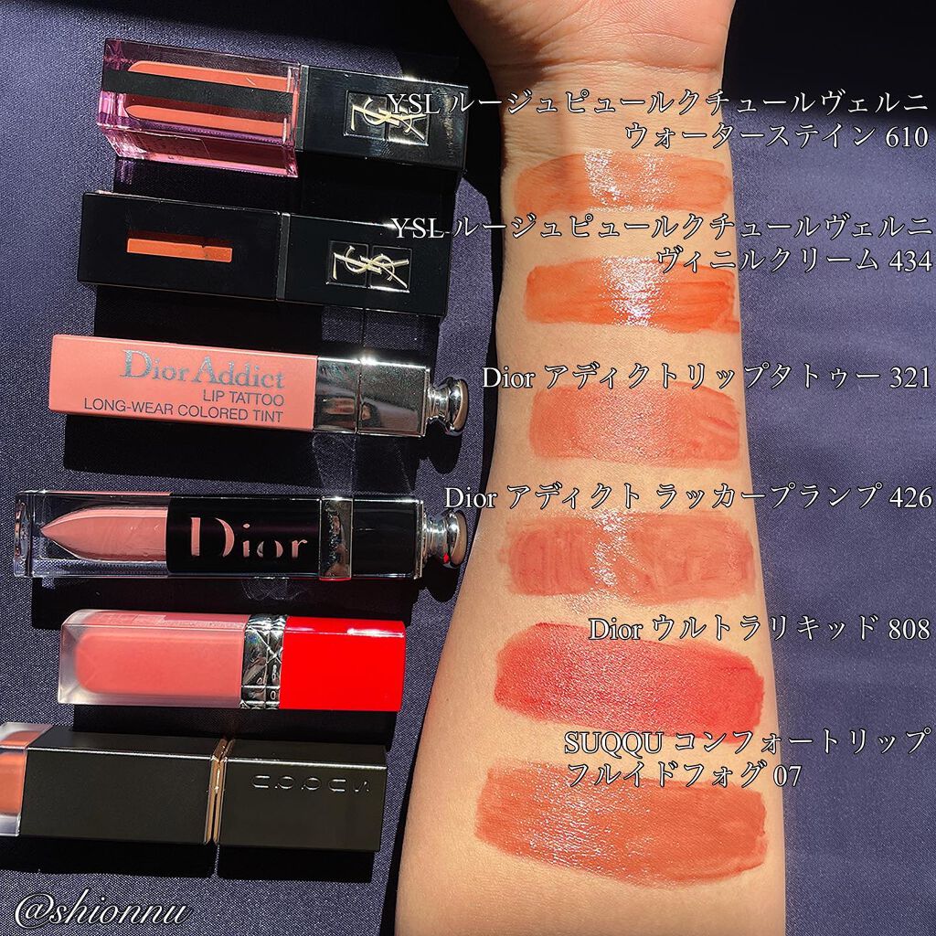 ルージュ ピュールクチュール ヴェルニ ヴィニルクリーム/YVES SAINT LAURENT BEAUTE/口紅を使ったクチコミ(3枚目)