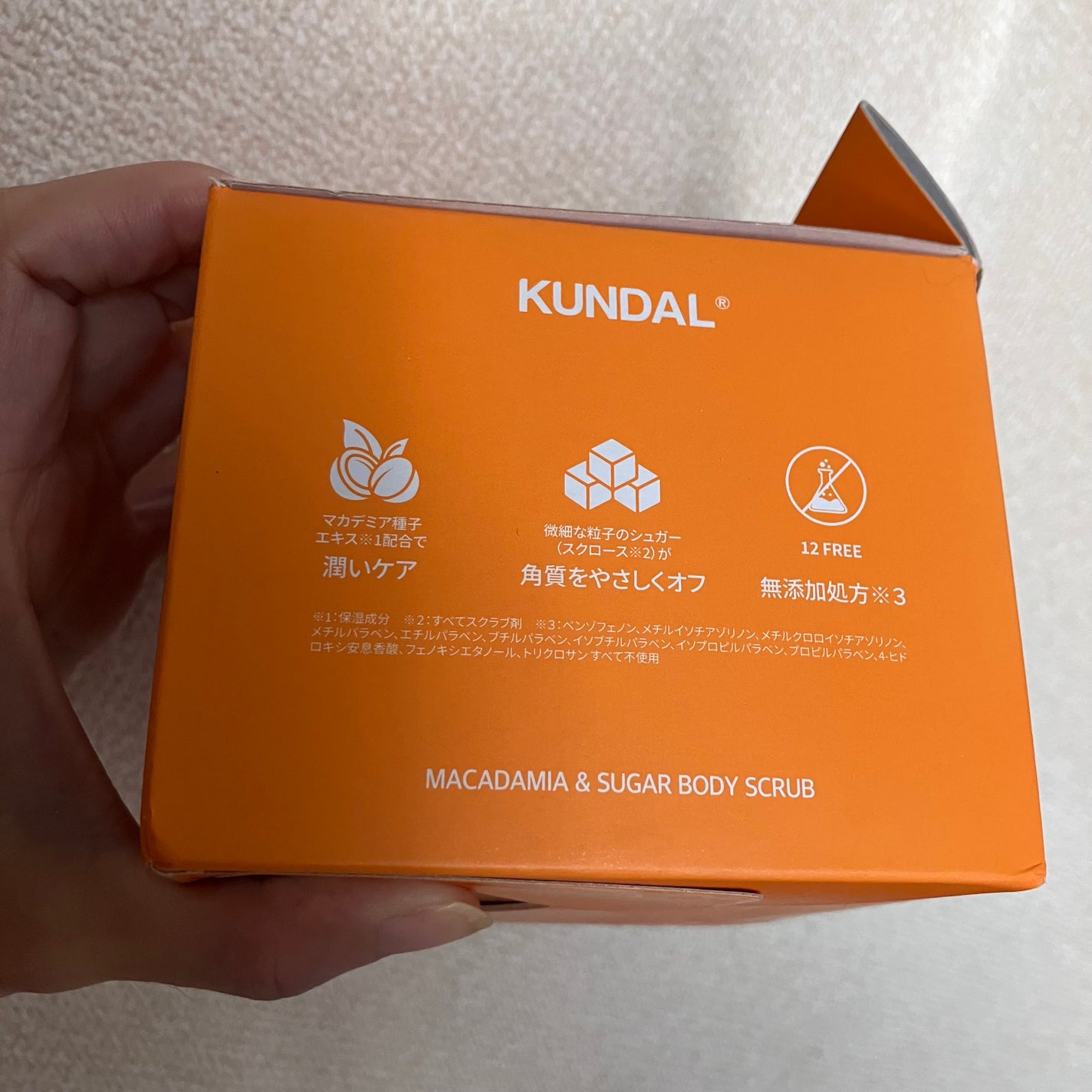 シュガーボディスクラブ ピンクグレープフルーツ/KUNDAL/ボディスクラブを使ったクチコミ(3枚目)