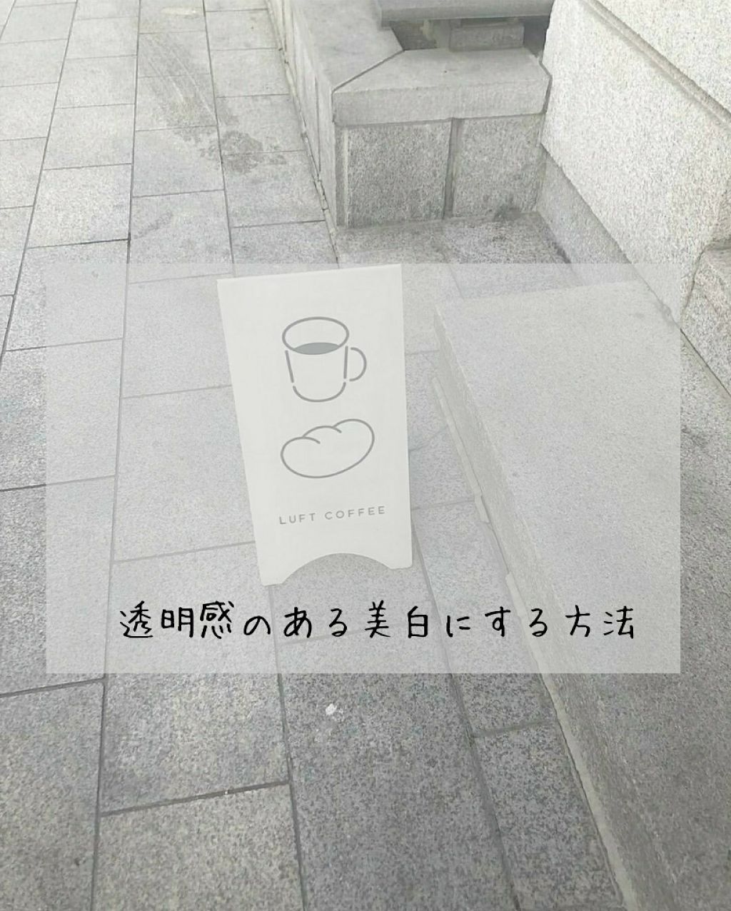 クリアターン ベイビッシュ ホワイトマスク/クリアターン/シートマスク・パックを使ったクチコミ（1枚目）