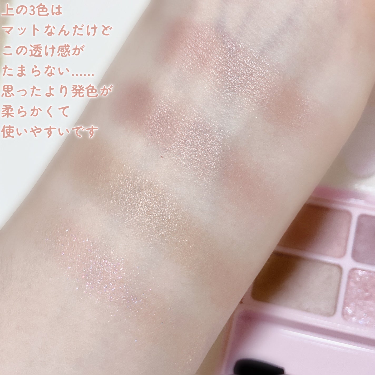 デイジードール アイカラー パレット/DAISY DOLL by MARY QUANT/アイシャドウパレットを使ったクチコミ(3枚目)