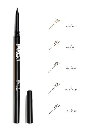 MAKE UP FOR EVER アクアレジスト ブロウスカルプター