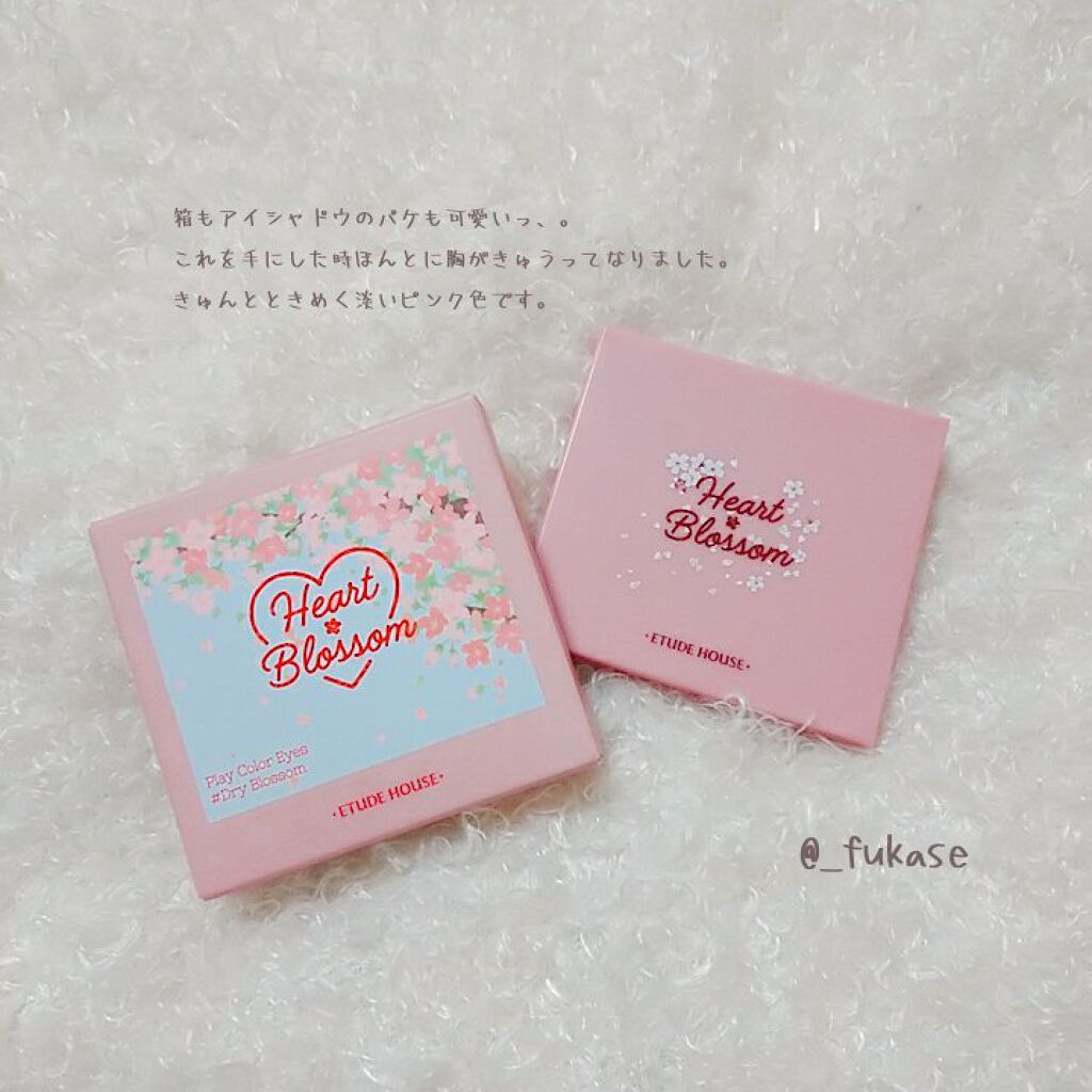 ハート プレイカラーアイズ/ETUDE/アイシャドウパレットを使ったクチコミ(2枚目)