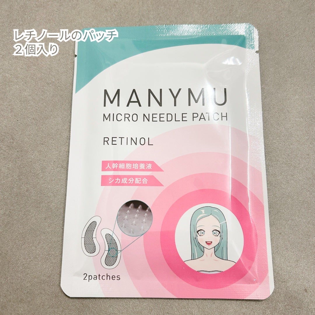 マイクロニードルパッチ シカ/MANYMU/シートマスク・パックを使ったクチコミ(2枚目)