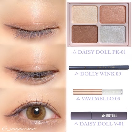 マイベストライナー/ドーリーウインク/リキッドアイライナーを使ったクチコミ(3枚目)