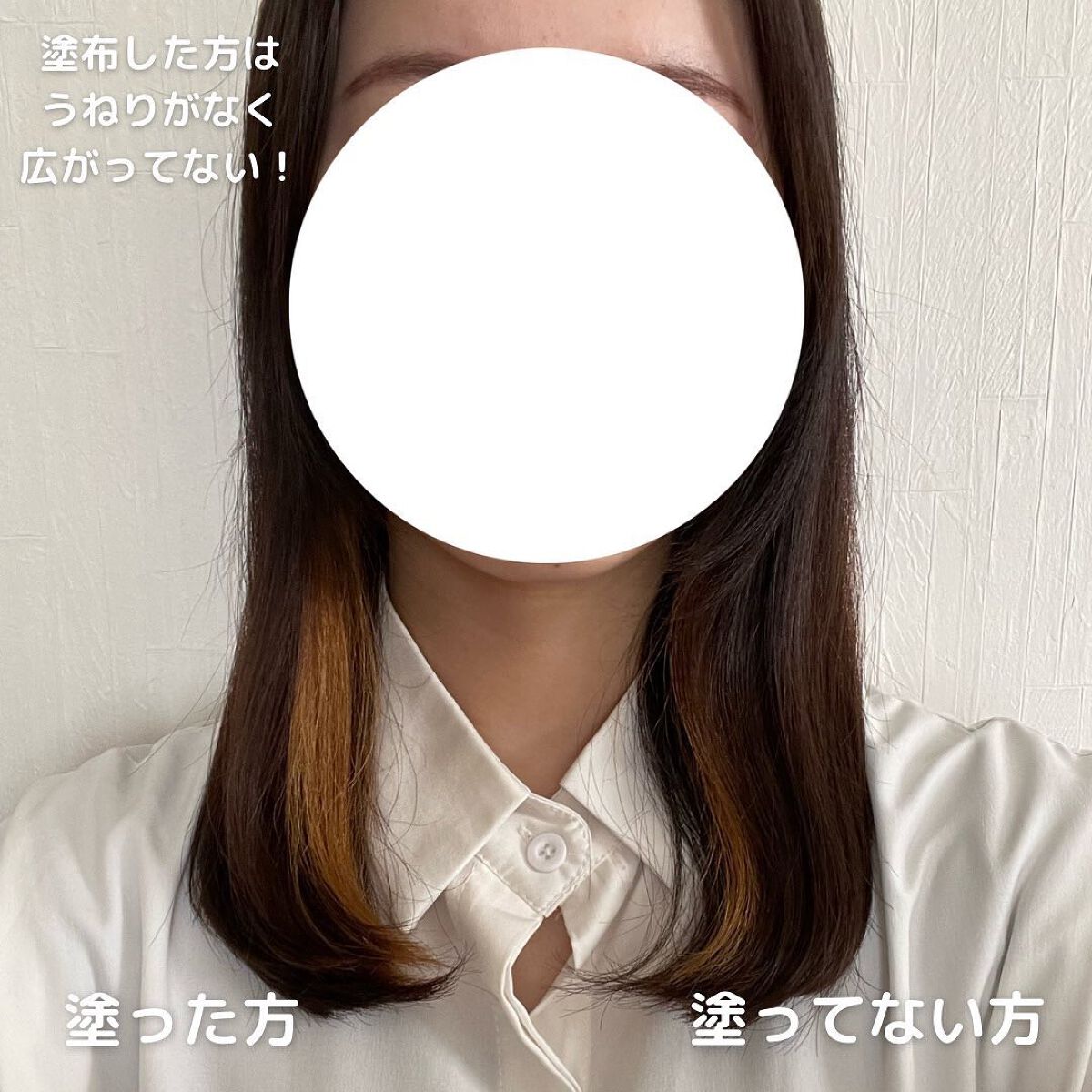アネツプレミアムヘアエッセンス/ANETSU/ヘアオイルを使ったクチコミ(4枚目)