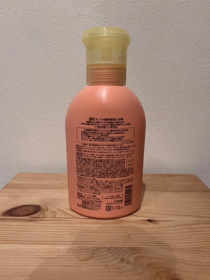 ミノン薬用保湿入浴剤/ミノン/保湿系入浴剤を使ったクチコミ(3枚目)