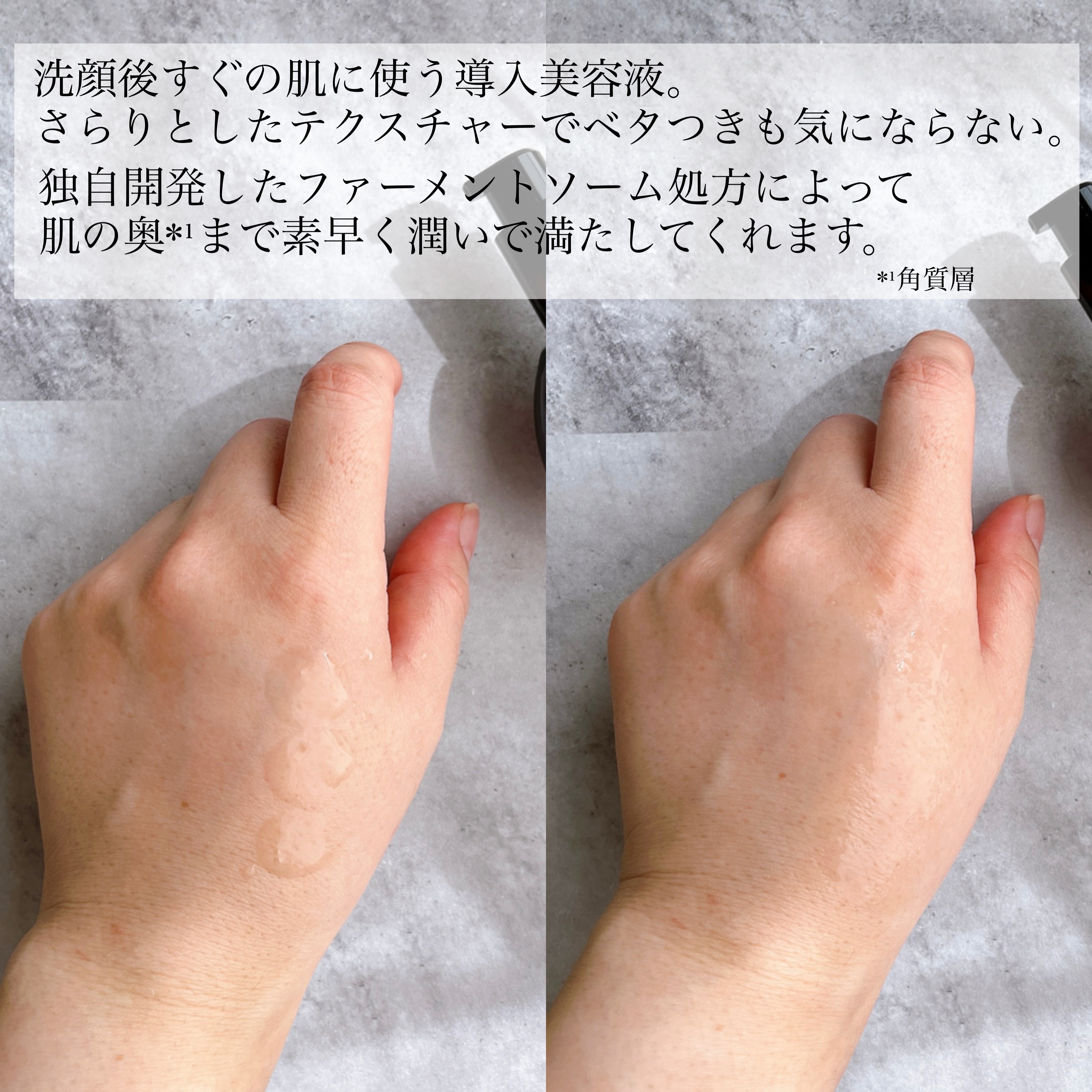 プレミアム高浸透発酵エッセンスセラム/NARTH/美容液を使ったクチコミ（3枚目）