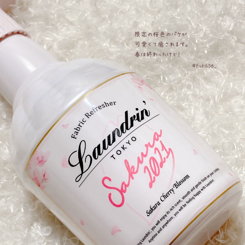 ファブリックミスト サクラチェリーブロッサム 2025/ランドリン/ファブリックミストを使ったクチコミ(2枚目)
