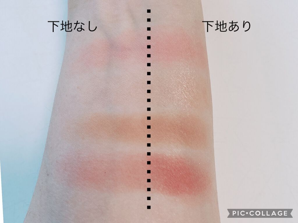 M·A·C プレップ プライム 24 アワー エクステンド アイ ベース/M・A・C/アイシャドウベースを使ったクチコミ(2枚目)