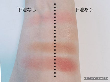 M·A·C プレップ プライム 24 アワー エクステンド アイ ベース/M・A・C/アイシャドウベースを使ったクチコミ(2枚目)