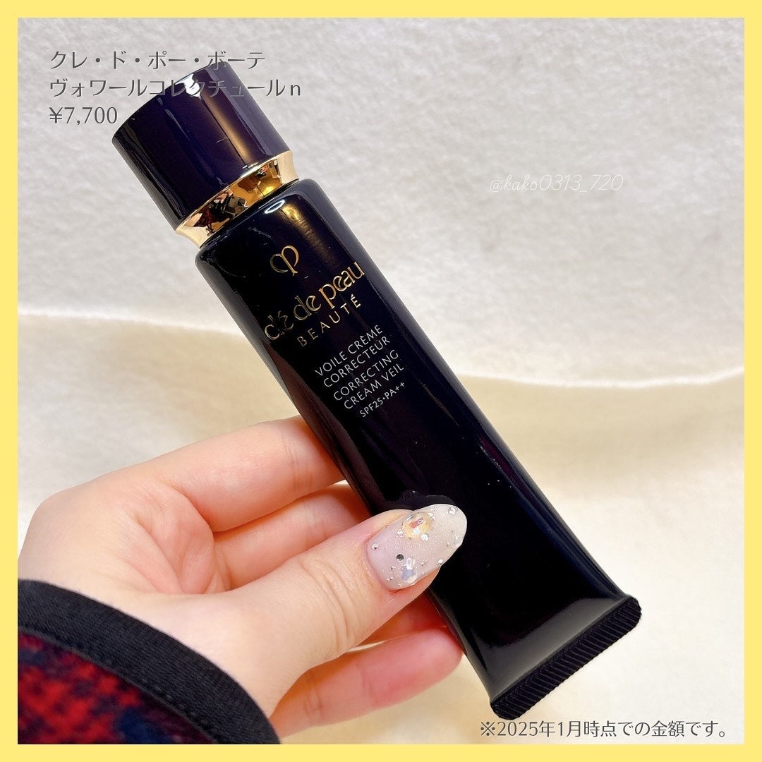 ヴォワールコレクチュールn/クレ・ド・ポー ボーテ/化粧下地を使ったクチコミ(2枚目)