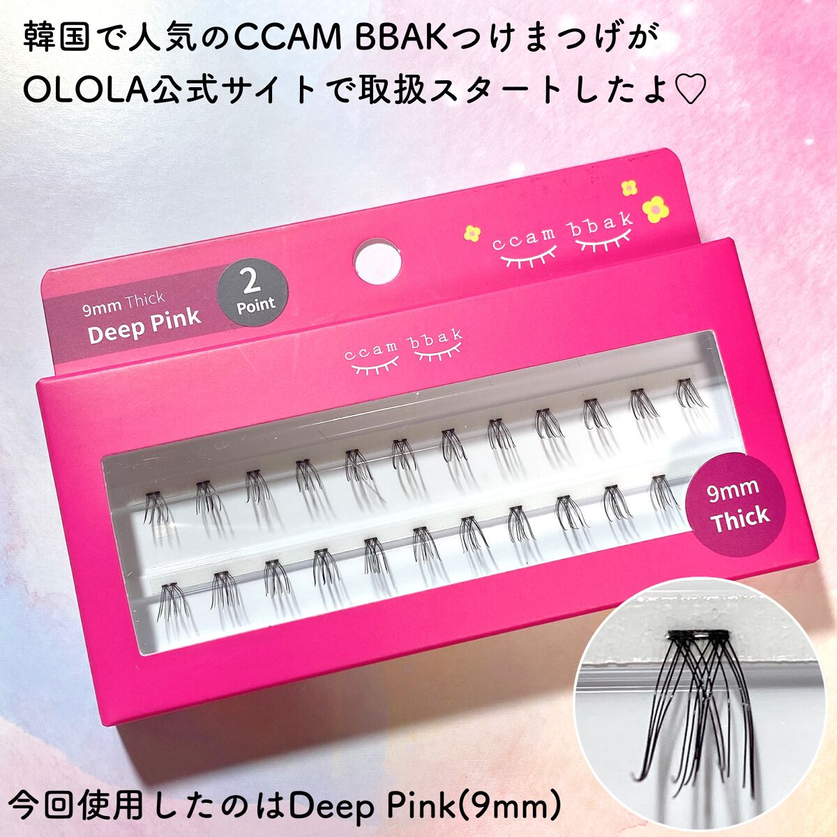 ドゥイ(Dewie)/OLOLA/カラーコンタクトレンズを使ったクチコミ（2枚目）