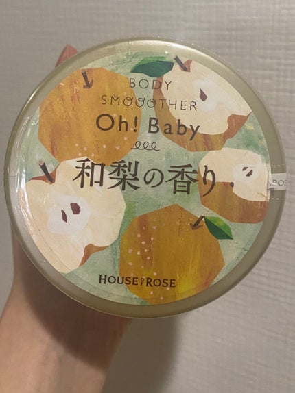 ボディ スムーザー WN(和梨の香り)/ハウス オブ ローゼ/ボディスクラブを使ったクチコミ(2枚目)