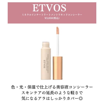 ミネラルリフレクティングスキンパウダー/エトヴォス/ルースパウダーを使ったクチコミ(4枚目)