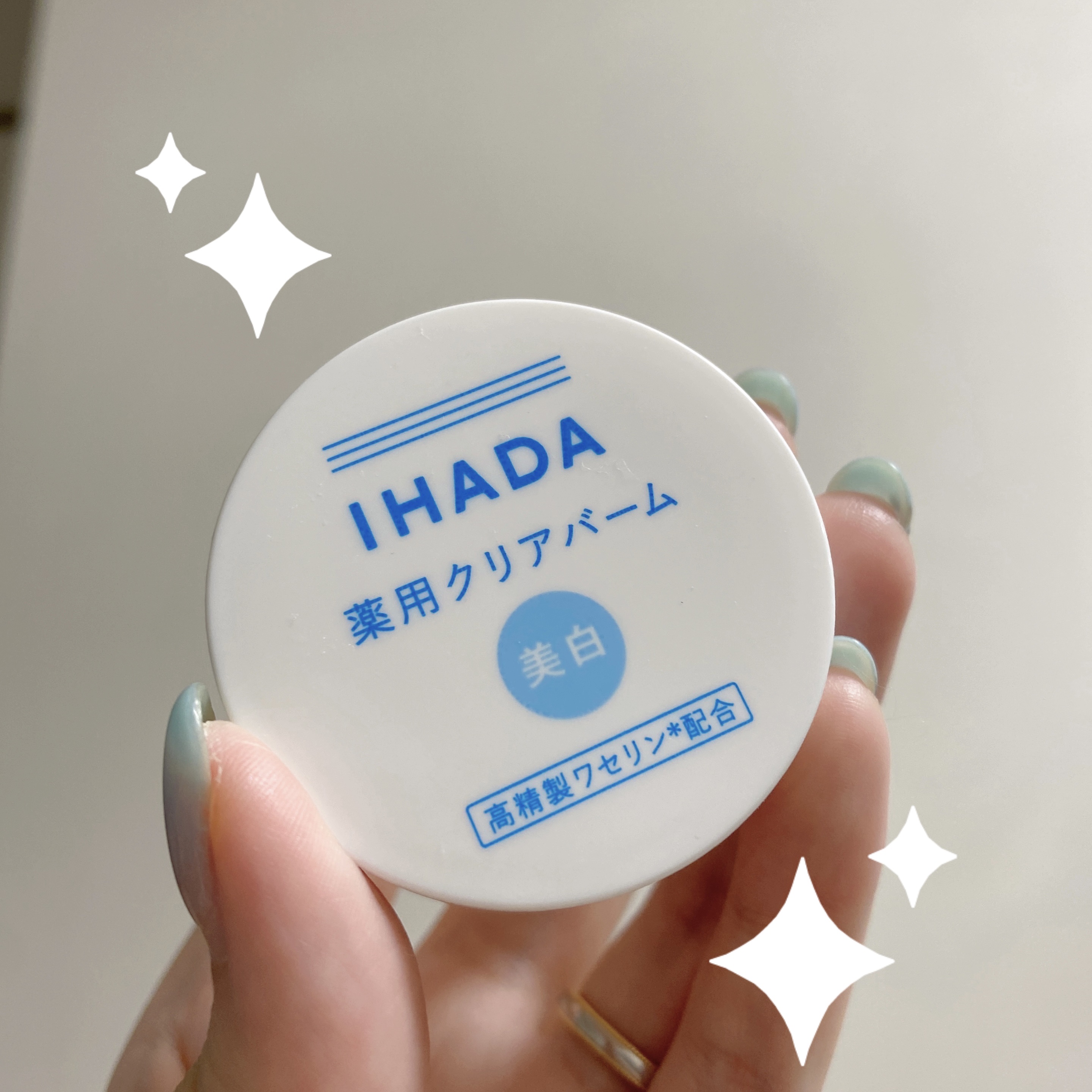 イハダ 薬用クリアバーム/IHADA/フェイスバームを使ったクチコミ（1枚目）