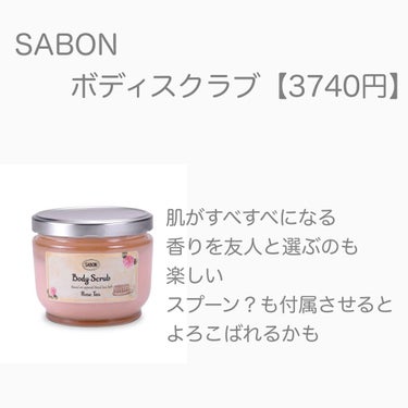 サボン 練り香水/SHIRO/練り香水を使ったクチコミ（2枚目）