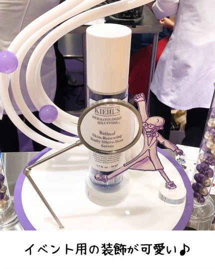 キールズ SP マルチクリーム/Kiehl's/フェイスクリームを使ったクチコミ(7枚目)