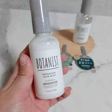 ボタニカルヘアオイル（ダメージケア）/BOTANIST/ヘアオイルを使ったクチコミ（3枚目）