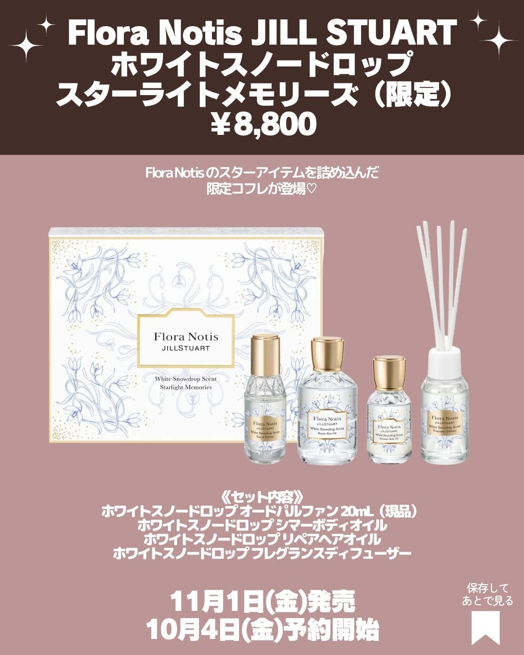 クリーム イン デイ/KANEBO/フェイスクリームを使ったクチコミ(6枚目)