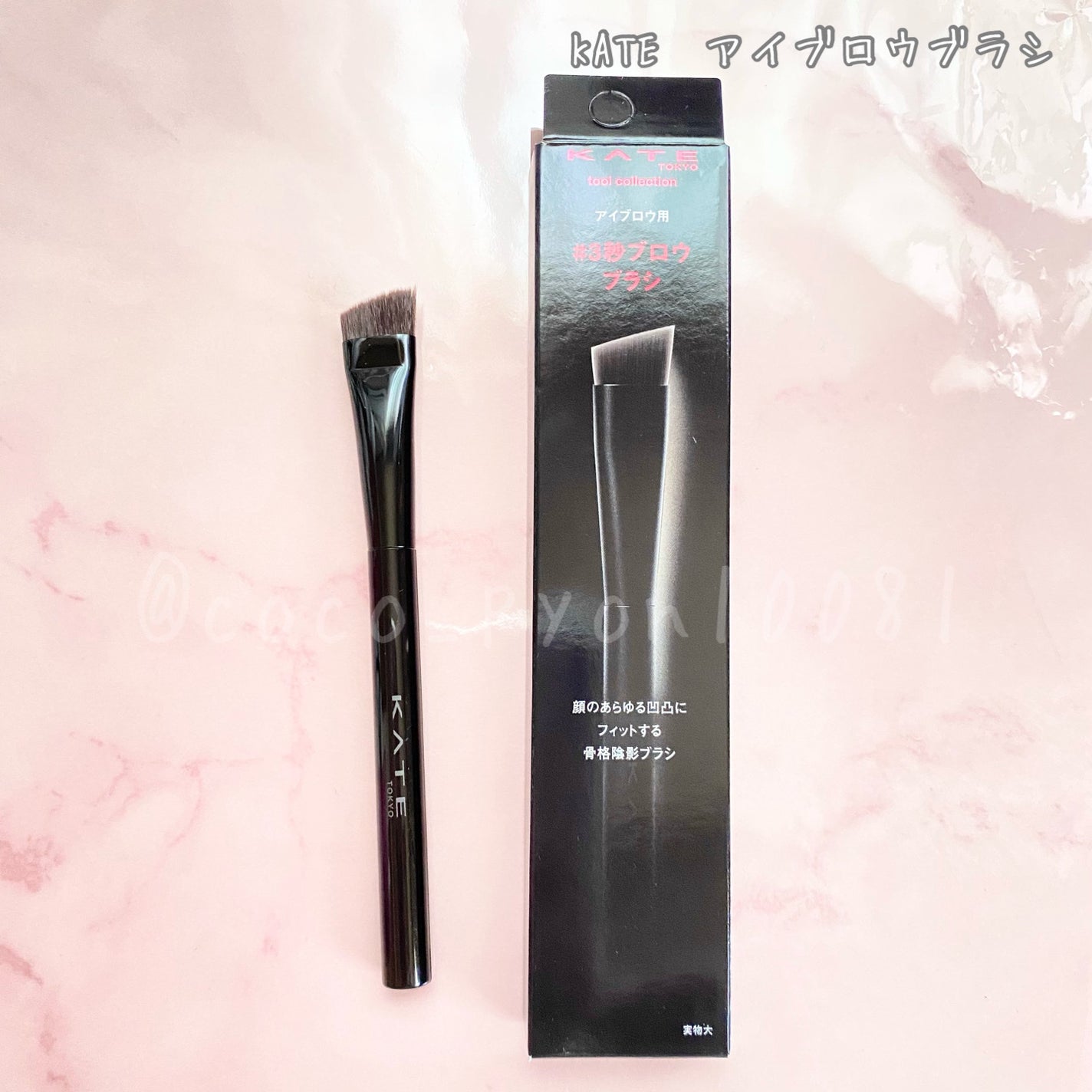 ã¢ã€ãããŠãã©ã·/KATE/ã¡ã€ã¯ãã©ã·ã䜿ã£ãã¯ãã³ãïŒ5æç®ïŒ