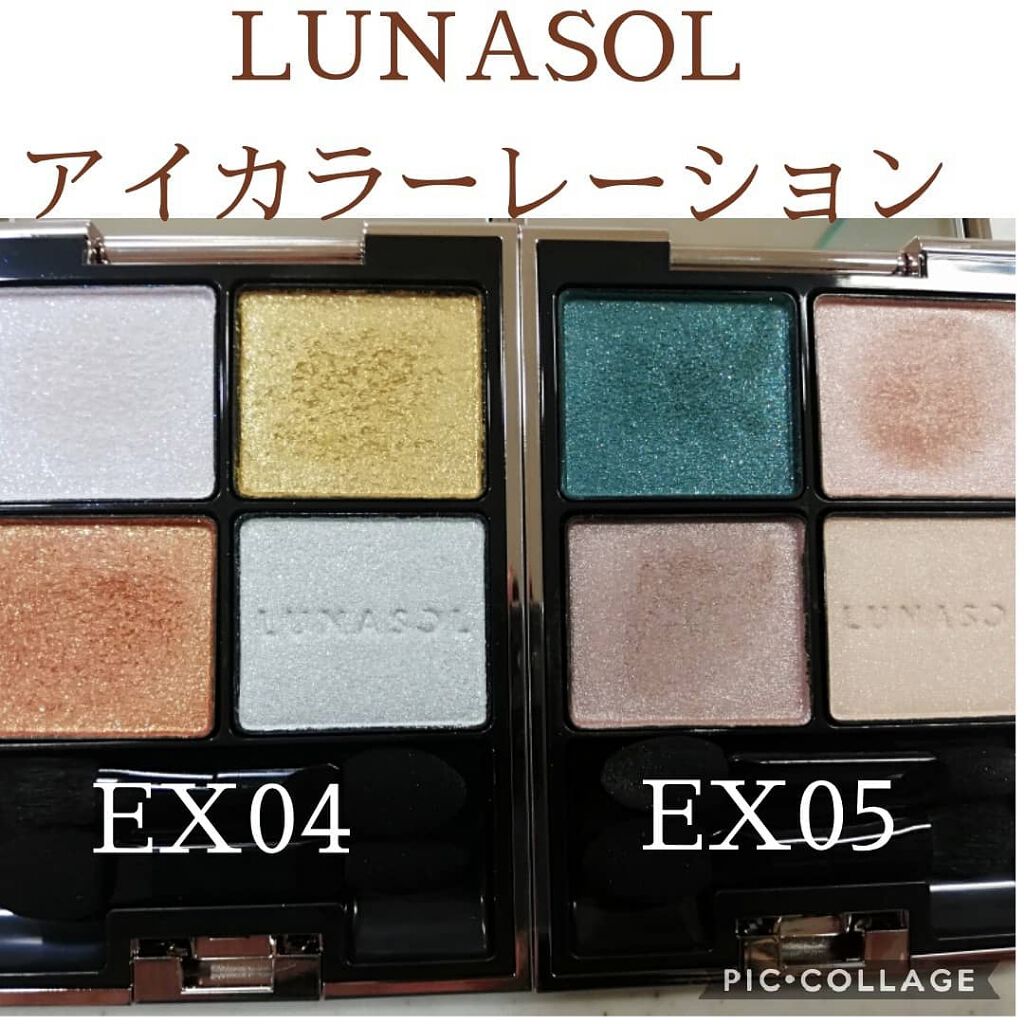 アイカラーレーション/LUNASOL/アイシャドウパレットを使ったクチコミ(1枚目)